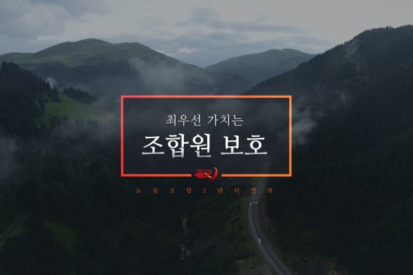 도공노동조합_07